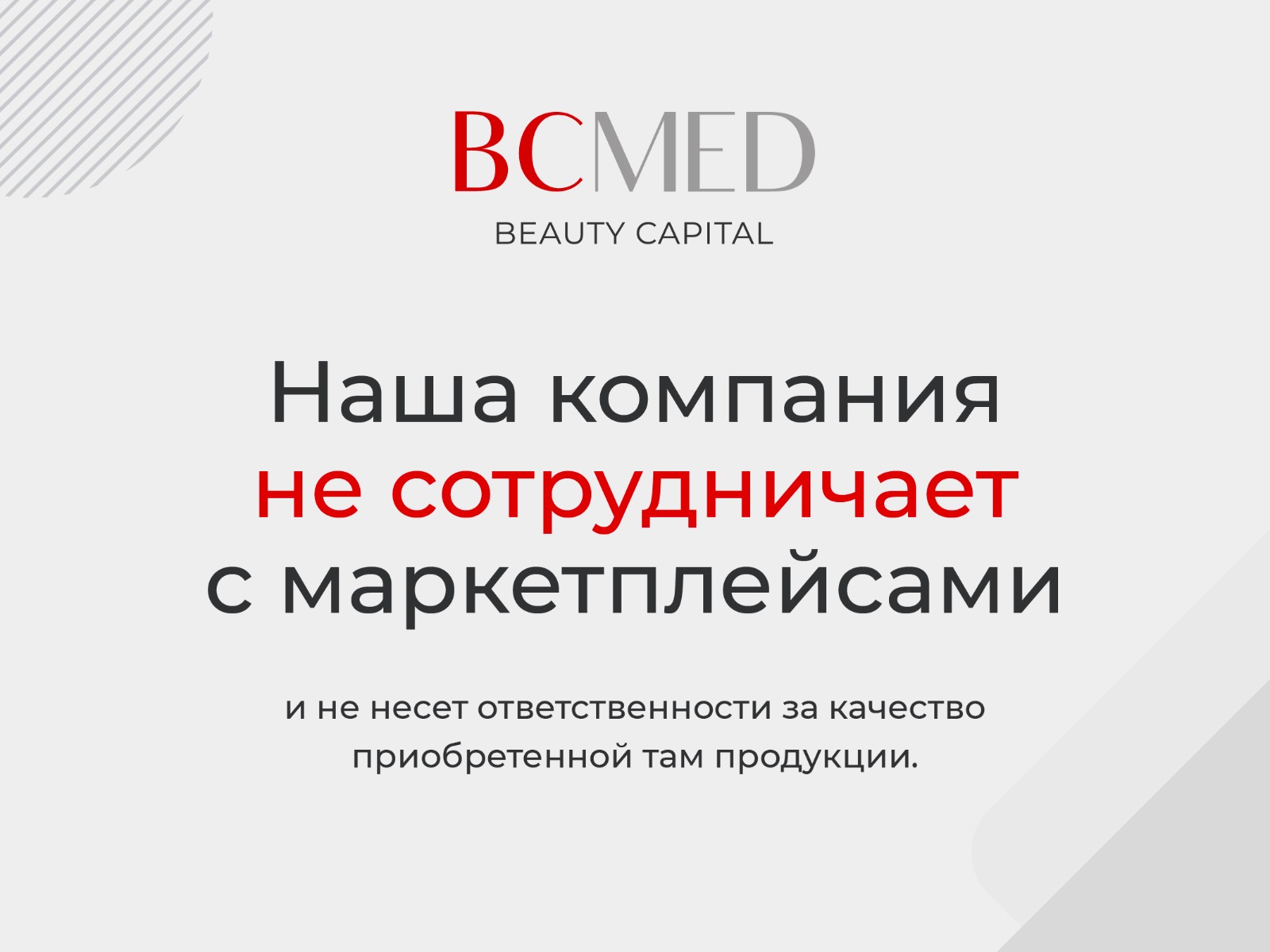 Изображение WhatsApp 2025-06-09 в 15.27.10_bb37eb02