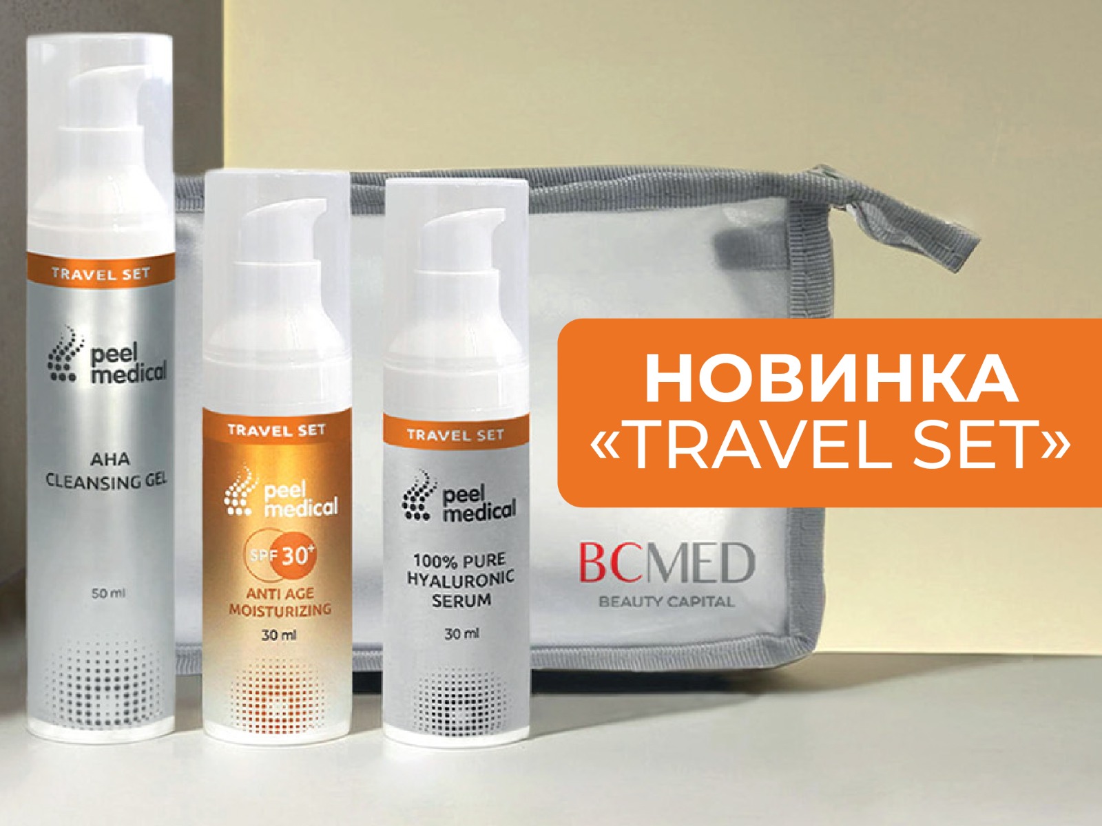 Изображение WhatsApp 2025-06-09 в 16.23.37_a3a9767e